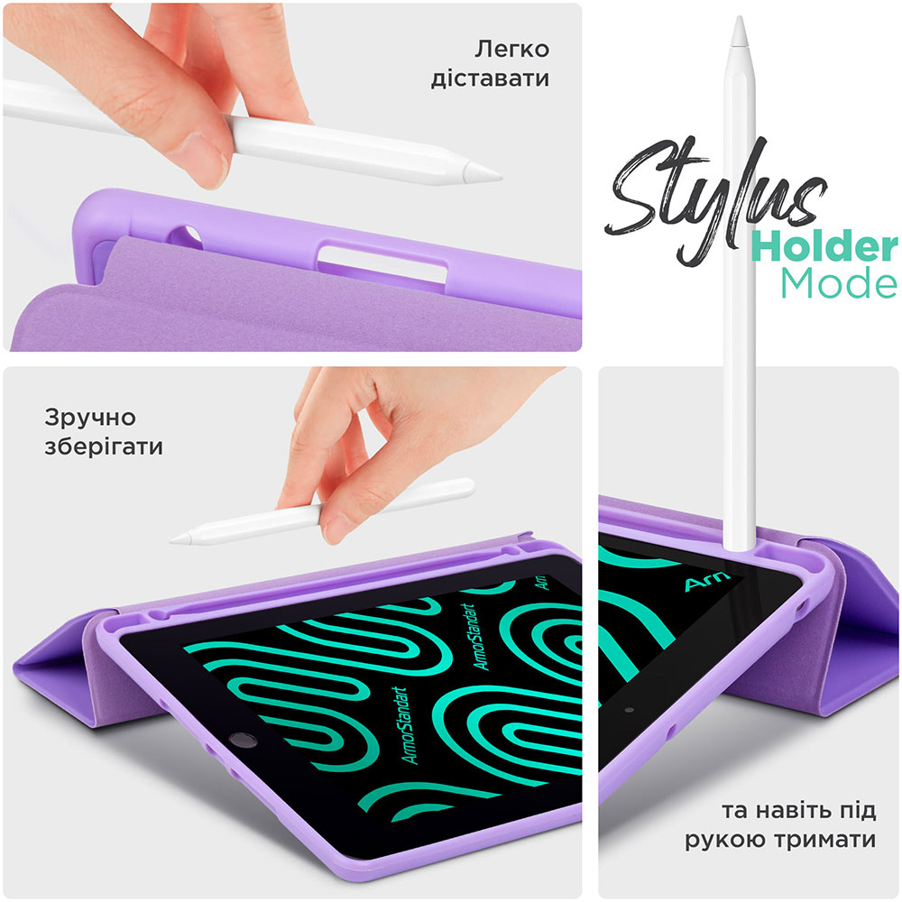 Зовнішній вигляд Чохол ARMORSTANDART Smart Fold Pen для Apple iPad 10.9 2024 / 2022 Light Purple (ARM74949)