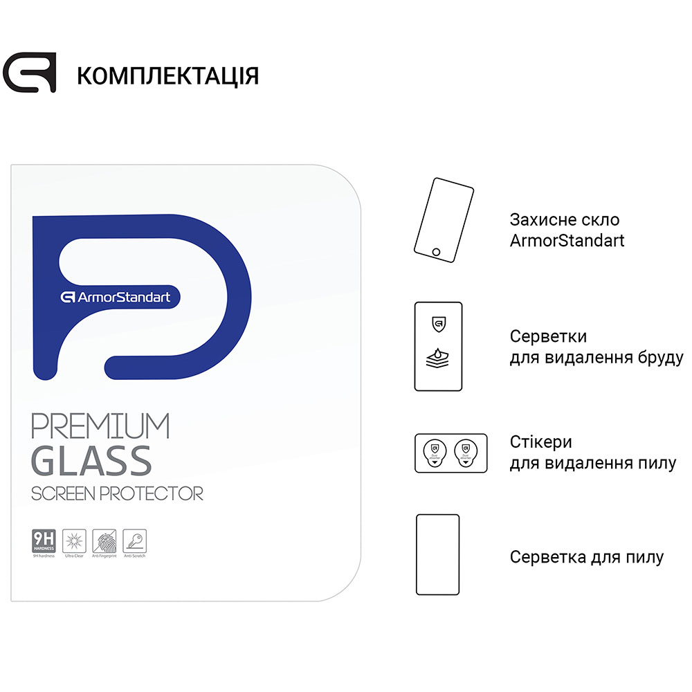 Захисне скло ARMORSTANDART Glass.CR для Xiaomi Redmi Pad SE 4G 8.7 Clear (ARM79569) Матеріал скло