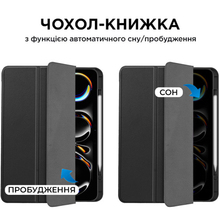 Чохол AIRON Premium SOFT для iPad Pro 11 2024 із плівкою та серветкою Black (4822352781128)