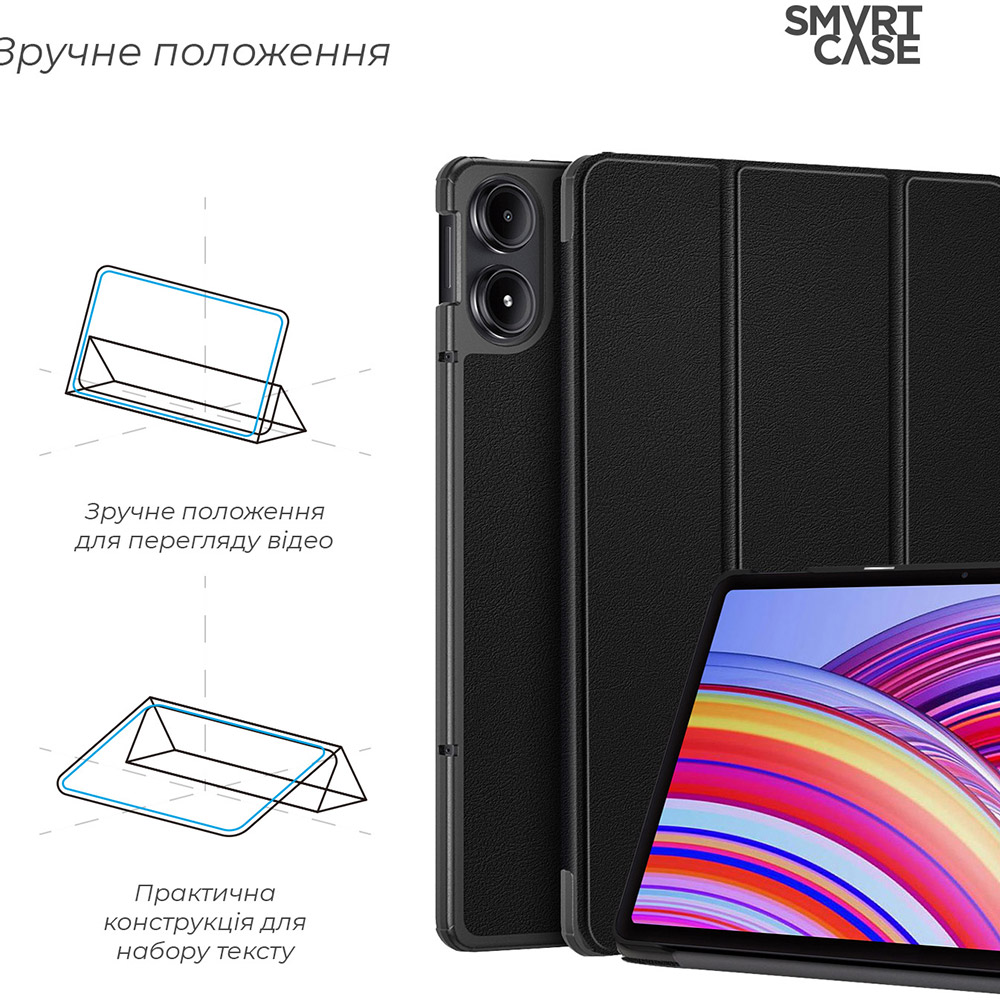 Чехол ArmorStandart Smart Case для Xiaomi Redmi Pad Pro / Poco Pad Black (ARM77456) Материал микрофибра