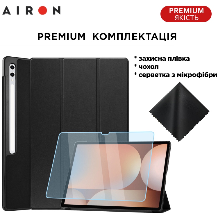 Чохол AIRON Premium для Samsung Galaxy Tab S10 Ultra 14.6 2024 Black (4822356758484) Сумісність за брендом Samsung