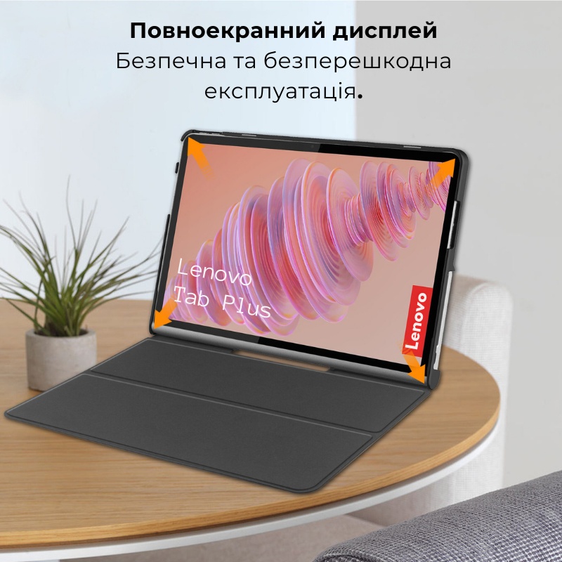 Замовити Чохол AIRON Premium для Lenovo Tab Plus 2024 11.5 Black (4822356758485)