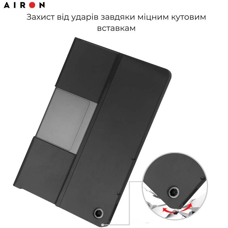 Чехол AIRON Premium для Lenovo Tab Plus 2024 11.5 Black (4822356758485) Особенности противоударный