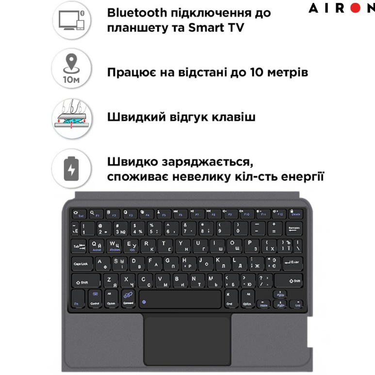 В Фокстрот Чехол AIRON Premium для iPad Pro 11 2024 с интегрированной клавиатурой (4822352781230)