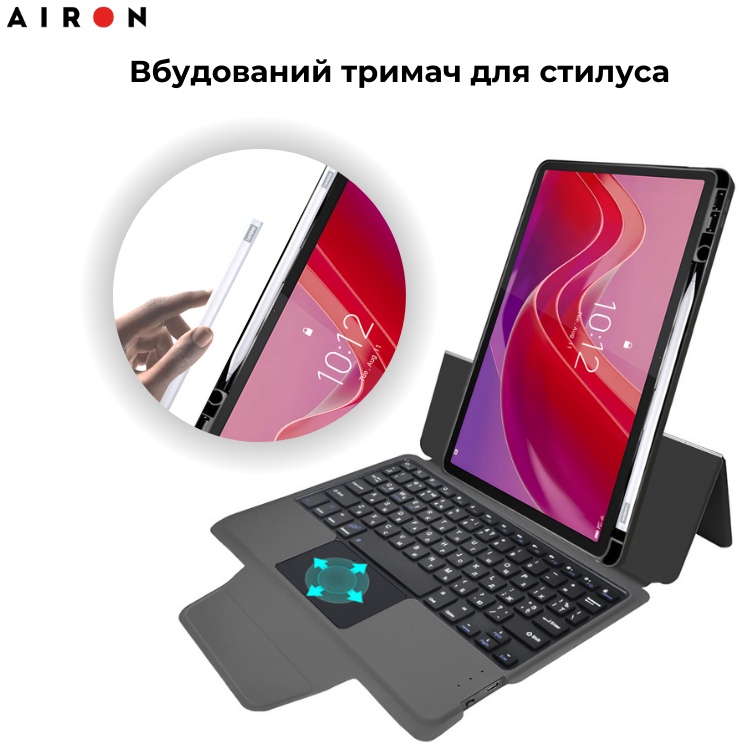 Зображення Чохол AIRON Premium для Lenovo Tab M11 з інтегрованою клавіатурою Black (4822352781233)