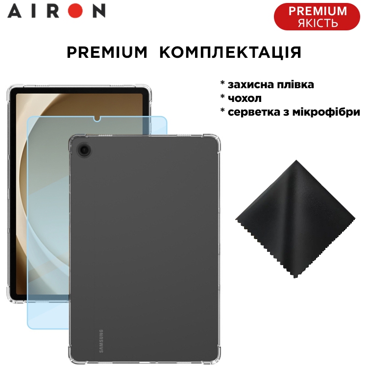 Чехол AIRON Premium для Samsung Galaxy Tab A9 прозрачный (4822352781138) Материал полиуретан