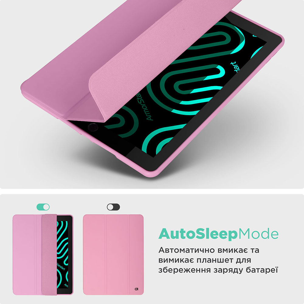 Чехол ArmorStandart Smart Fold Pen для Apple iPad Air 11 (2024) Pink (ARM78121) Материал полиуретан