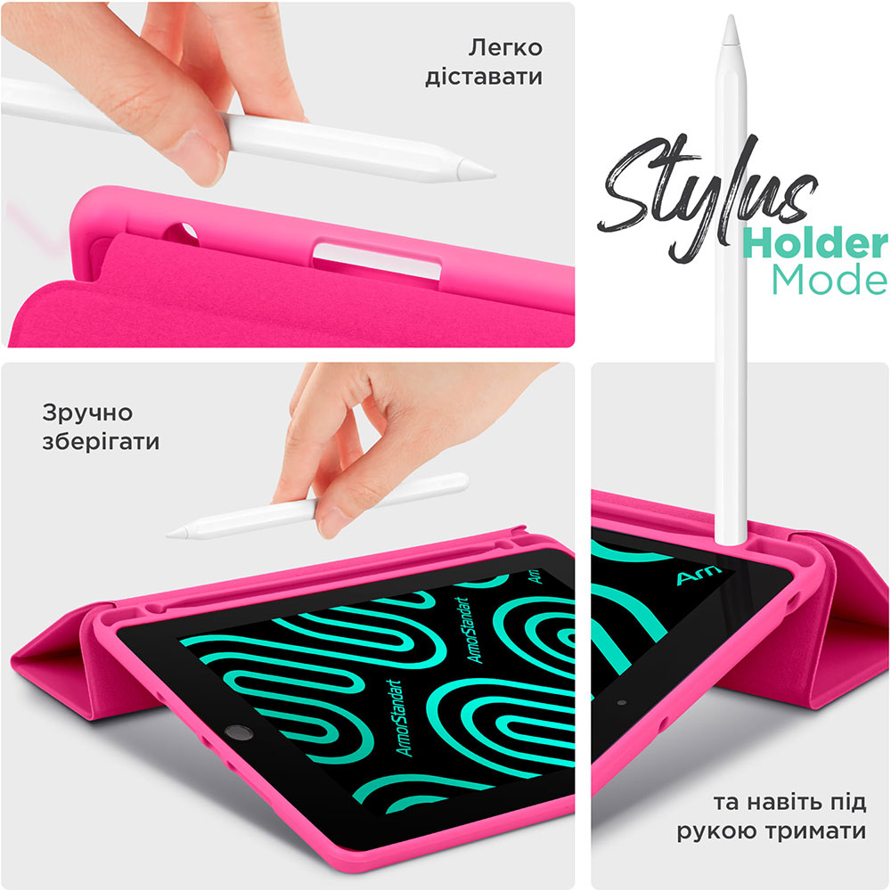 Чехол ArmorStandart Smart Fold Pen для Apple iPad Air 11 (2024) Rose Red (ARM78122) Материал полиуретан