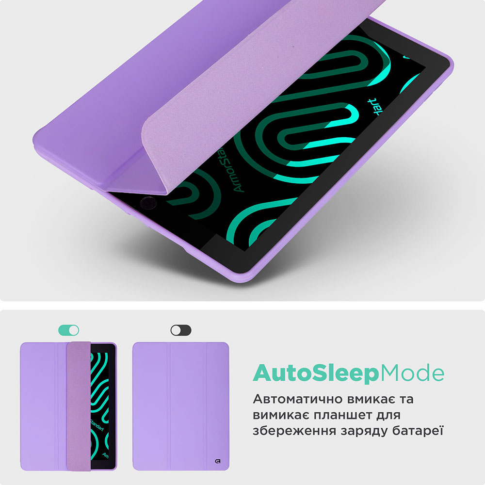 Чохол ArmorStandart Smart Fold Pen для Apple iPad Air 13 (2024) Light Purple (ARM78136) Матеріал штучна шкіра