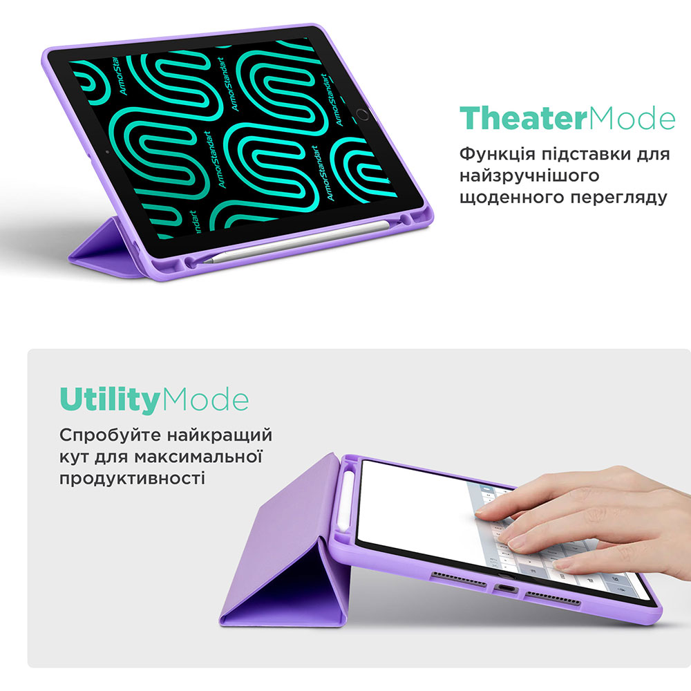 Зовнішній вигляд Чохол ArmorStandart Smart Fold Pen для Apple iPad Air 13 (2024) Light Purple (ARM78136)