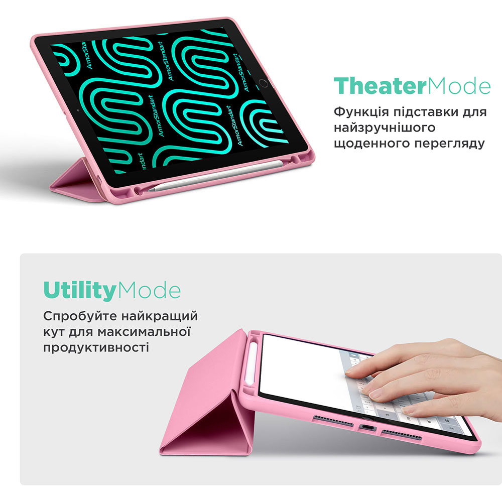 Чохол ArmorStandart Smart Fold Pen для Apple iPad Air 13 (2024) Pink (ARM78137) Матеріал штучна шкіра