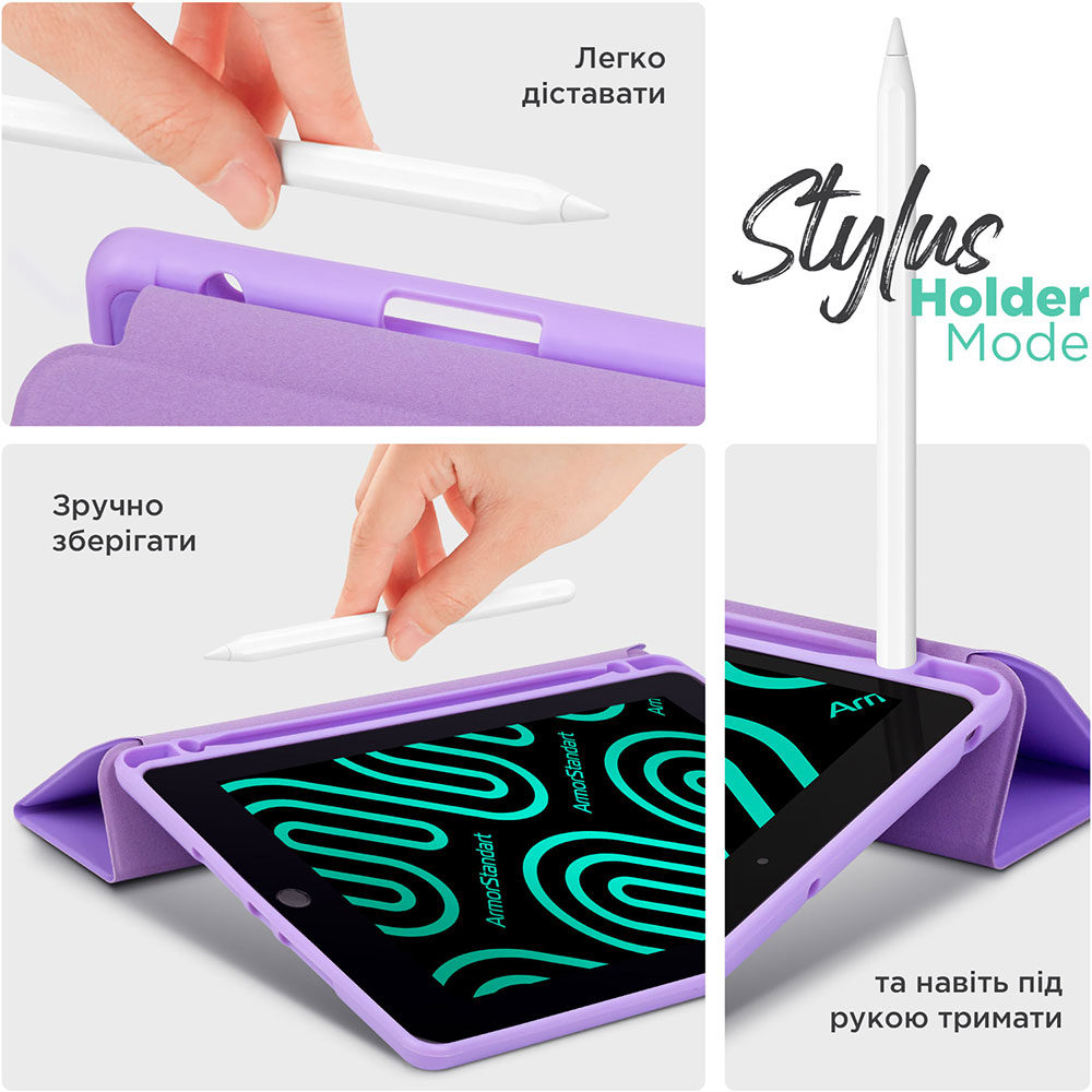 Чохол ArmorStandart Smart Fold Pen для Apple iPad Pro 11 (2024) Light Purple (ARM78128) Матеріал штучна шкіра