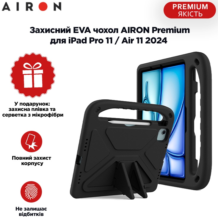 Чехол AIRON EVA Premium для iPad Pro 11/Air 11 2024 черный (4822352781124) Совместимость по бренду Apple