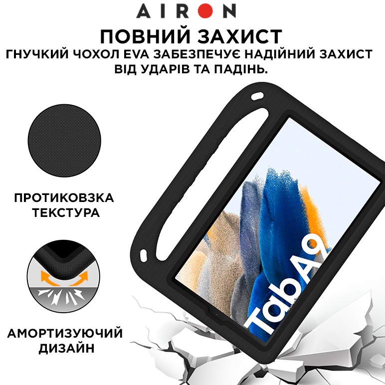 Чехол AIRON EVA Premium для Samsung Galaxy Tab A9 2023 черный (4822352781126) Совместимость по модели Samsung Galaxy Tab A9