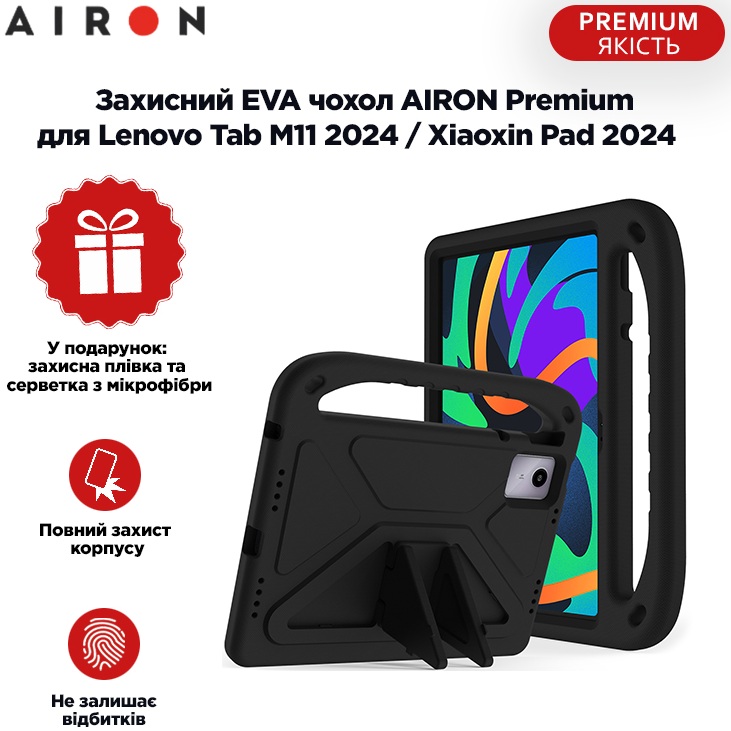 Чехол AIRON EVA Premium для Lenovo Tab M11 2024/Xiaoxin Pad 2024 черный (4822352781127) Совместимость по бренду Lenovo