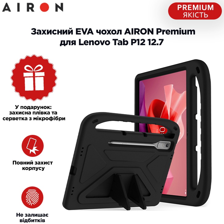 Чехол AIRON EVA Premium для Lenovo Tab P12 12.7 черный (4822352781132) Совместимость по бренду Lenovo