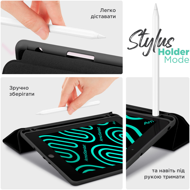 Чохол ARMORSTANDART Smart Fold Pen для Apple iPad Pro 13 (2024) Black (ARM78138) Матеріал поліуретан