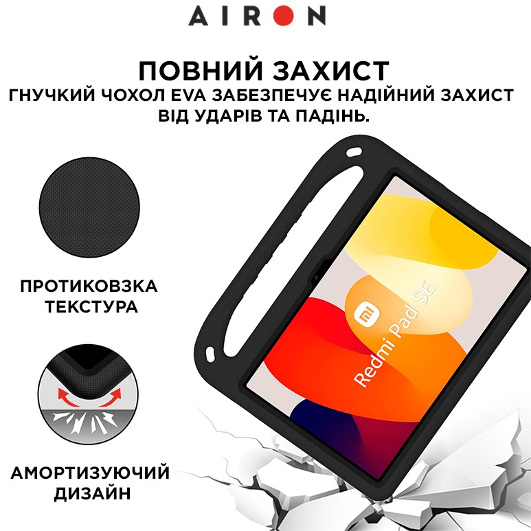 Чохол AIRON EVA Premium для Xiaomi Redmi Pad SE 11" 2023 чорний (4822352781133) Сумісність за моделлю Xiaomi Redmi Pad SE