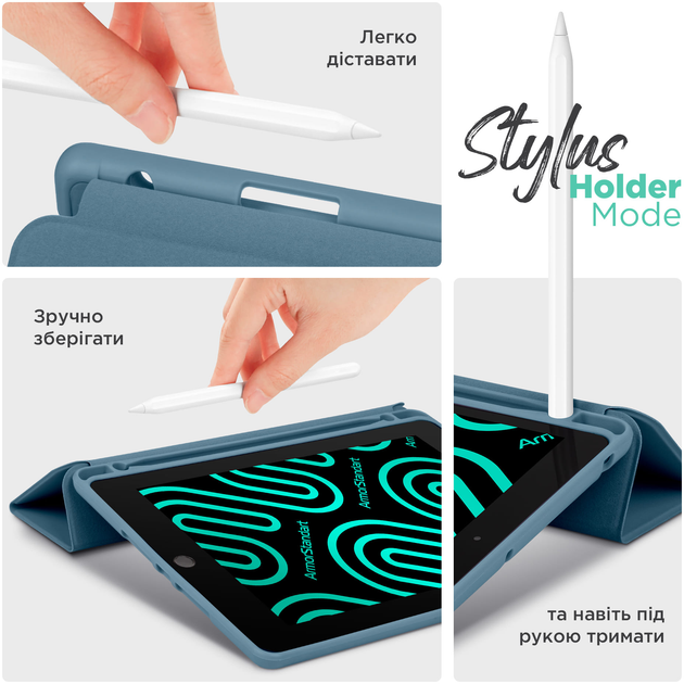 Чохол ARMORSTANDART Smart Fold Pen для Apple iPad Pro 13 (2024) Lavender Grey (ARM78140) Матеріал поліуретан