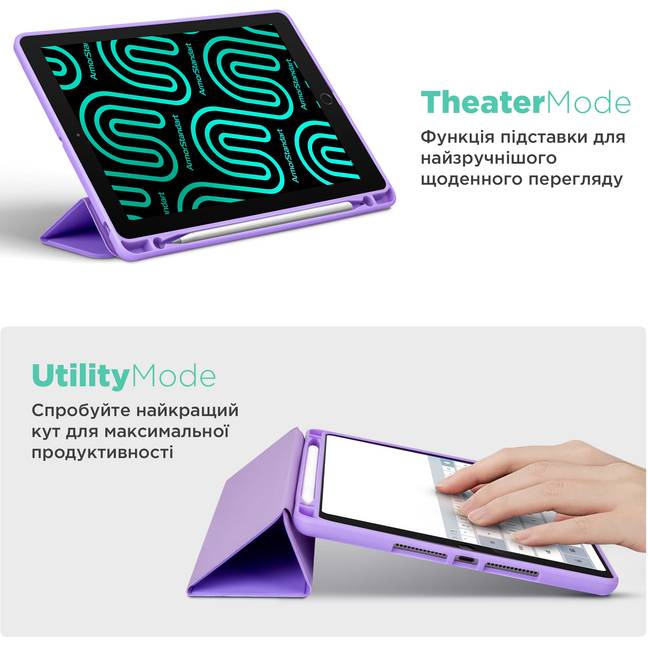 Чохол ARMORSTANDART Smart Fold Pen для Apple iPad Pro 13 (2024) Light Purple (ARM78141) Матеріал штучна шкіра