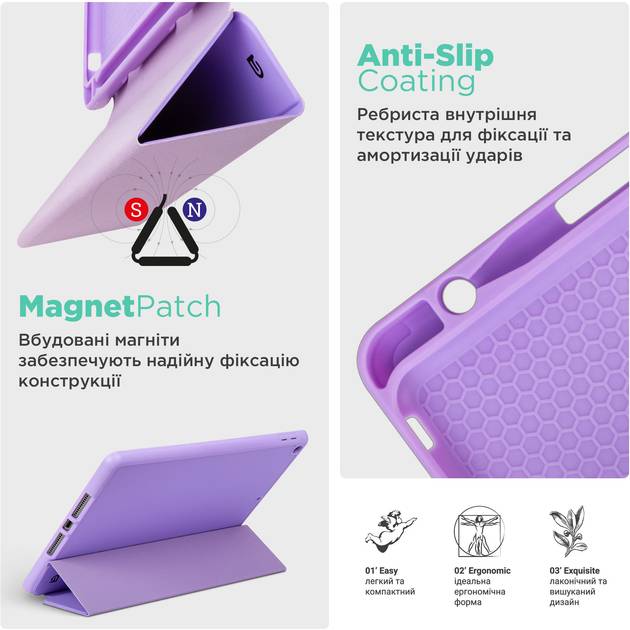 Фото Чехол ARMORSTANDART Smart Fold Pen для Apple iPad Pro 13 (2024) Light Purple (ARM78141)