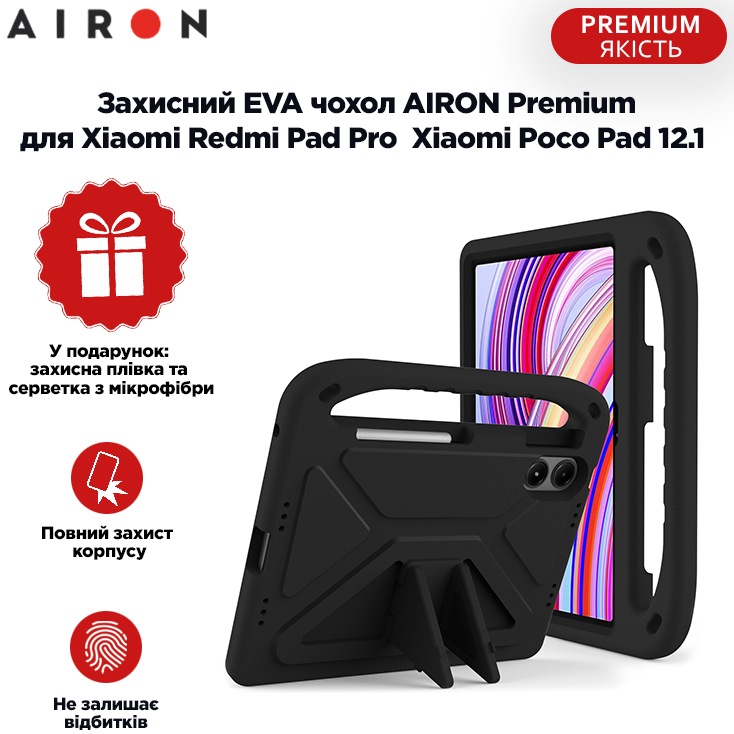 Чохол AIRON EVA Premium для Xiaomi Redmi Pad Pro/Poco Pad 12.1" чорний (4822352781134) Сумісність за брендом Poco