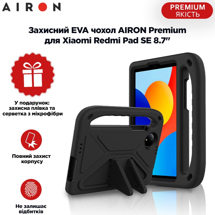 Чохол AIRON EVA Premium для Xiaomi Redmi Pad SE 8.7" чорний (4822352781135) Сумісність за брендом Xiaomi