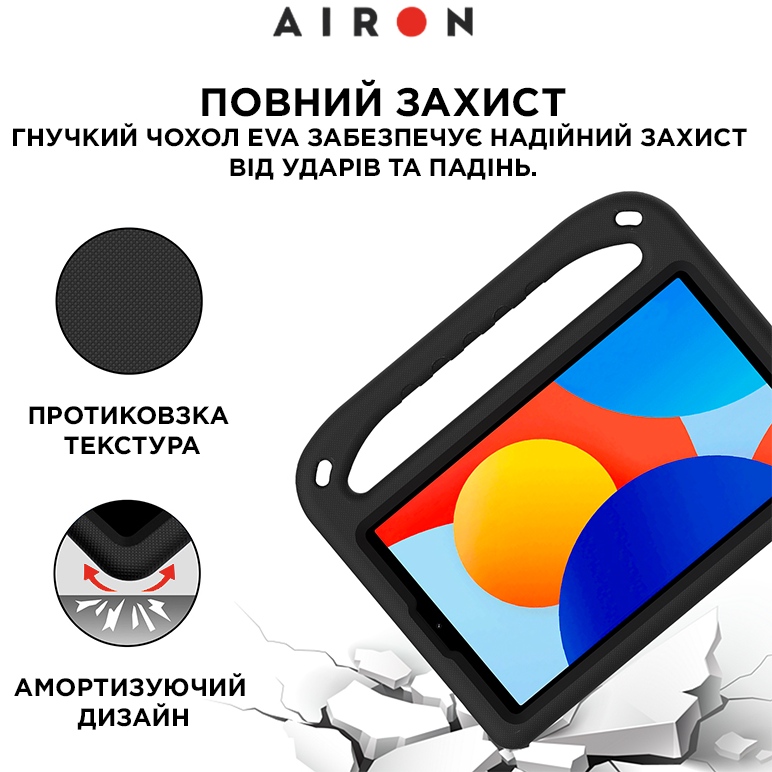 Чохол AIRON EVA Premium для Xiaomi Redmi Pad SE 8.7" чорний (4822352781135) Сумісність за моделлю XIAOMI Redmi Pad SE 8.7