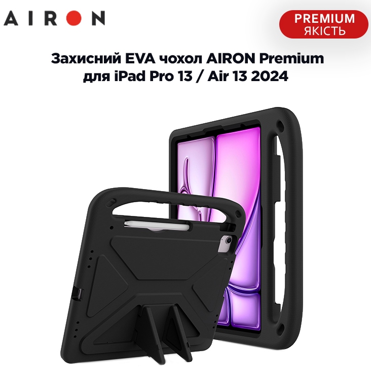 Чехол AIRON EVA Premium для iPad Pro 13/Air 13 2024 черный (4822352781125) Совместимость по бренду Apple