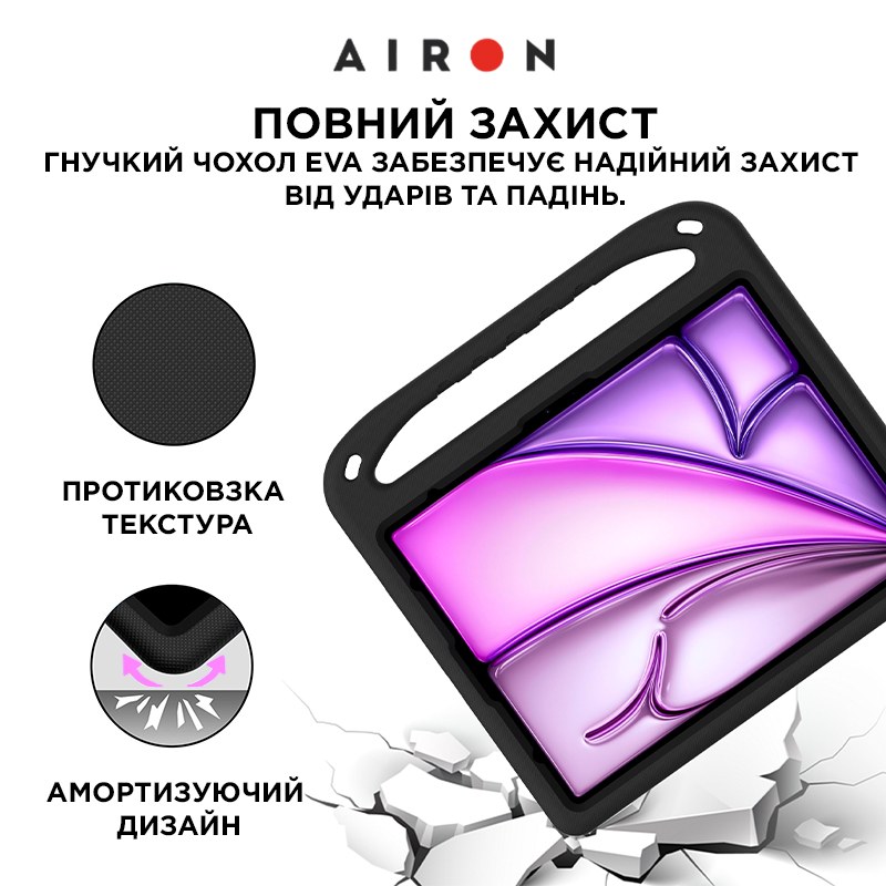 Чехол AIRON EVA Premium для iPad Pro 13/Air 13 2024 черный (4822352781125) Совместимость по модели Apple iPad Air 13" (6 Gen)