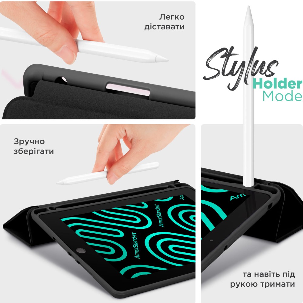 Чехол ARMORSTANDART Smart Fold Pen для Apple iPad Air 11 (2024) Black (ARM78115) Материал полиуретан