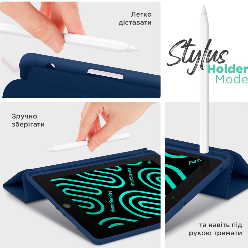 Чехол ARMORSTANDART Smart Fold Pen для Apple iPad Air 11 (2024) Dark Blue (ARM78117) Материал искусственная кожа