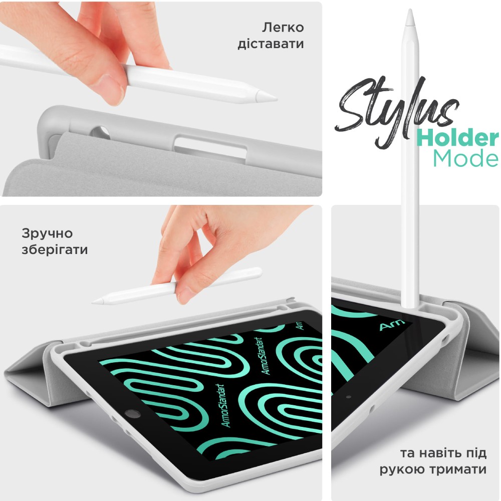 Чехол ARMORSTANDART Smart Fold Pen для Apple iPad Air 11 (2024) Light Grey (ARM78123) Материал искусственная кожа