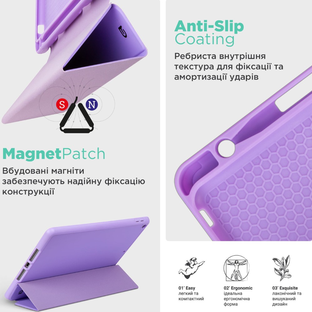 Фото Чохол ARMORSTANDART Smart Fold Pen для Apple iPad Air 11 (2024) Light Purple (ARM78119)