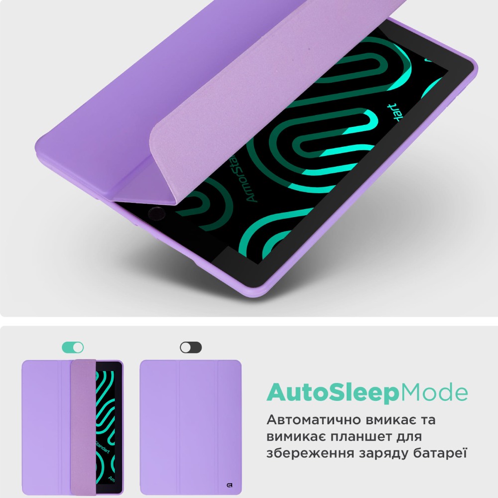 Чохол ARMORSTANDART Smart Fold Pen для Apple iPad Air 11 (2024) Light Purple (ARM78119) Матеріал штучна шкіра