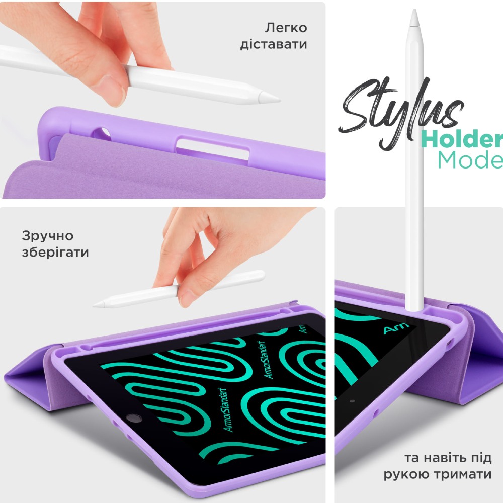 Зовнішній вигляд Чохол ARMORSTANDART Smart Fold Pen для Apple iPad Air 11 (2024) Light Purple (ARM78119)