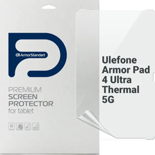 Гідрогелева плівка ARMORSTANDART для Ulefone Armor Pad 4 Ultra Thermal 5G (ARM82535)