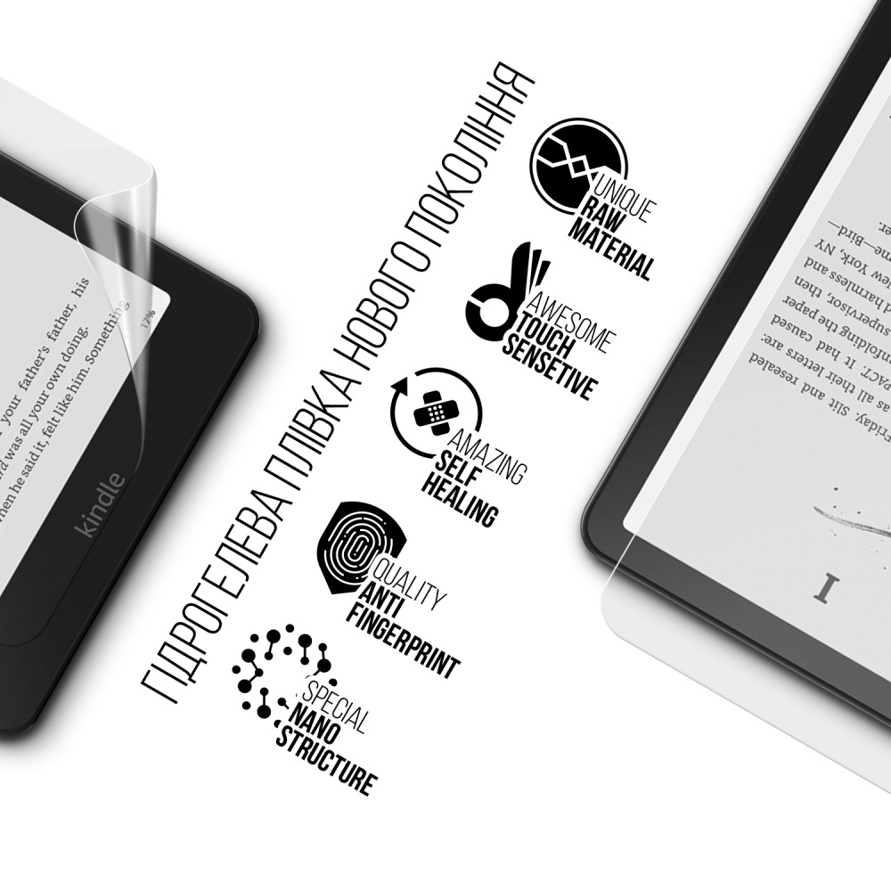 Захисна плівка ARMORSTANDART для Amazon Kindle Paperwhite 12th Gen 2024 (ARM82481) Сумісність за брендом Amazon