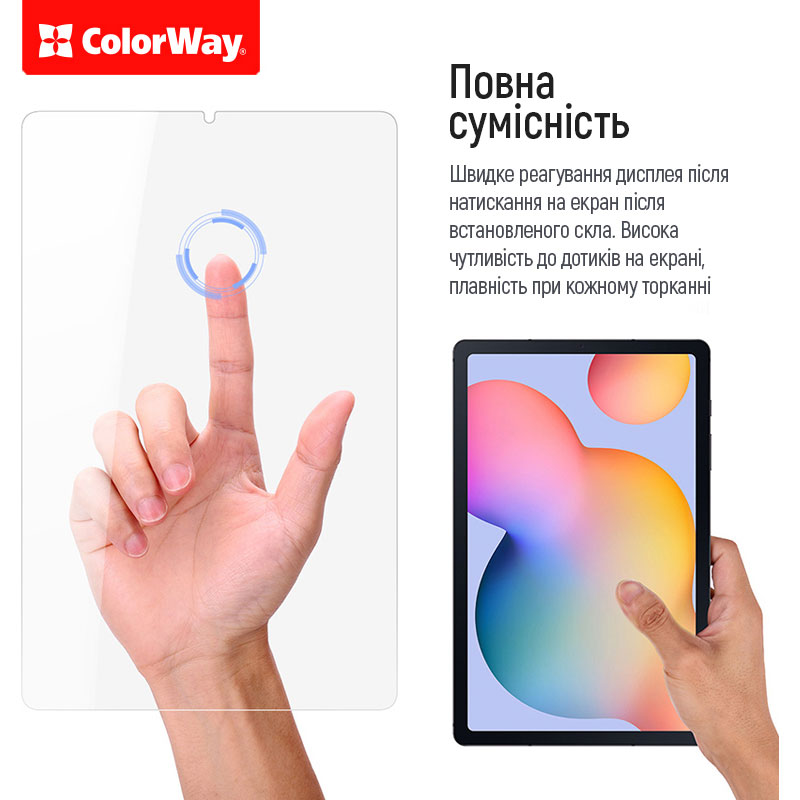 Защитное стекло COLORWAY для Oppo Pad Air 10.36 (CW-GTOPA10) Совместимость по бренду Oppo