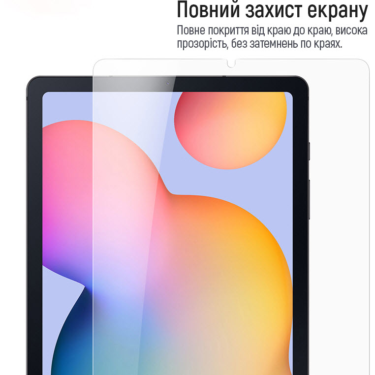 Защитное стекло COLORWAY для Lenovo Tab K11 Plus 9H (CW-GTLTK11P) Особенности противоударный