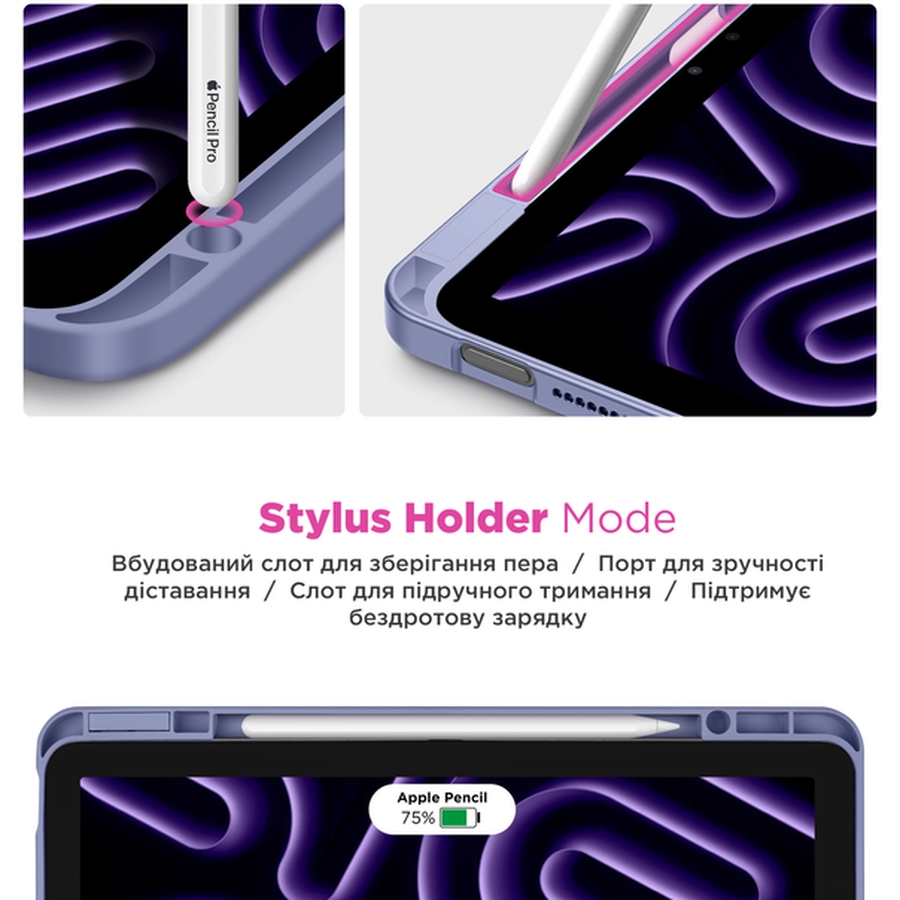 Чехол ARMORSTANDART Y-Type PEN для iPad 10.9 2024/2022 Purple (ARM77503) Материал полиуретан