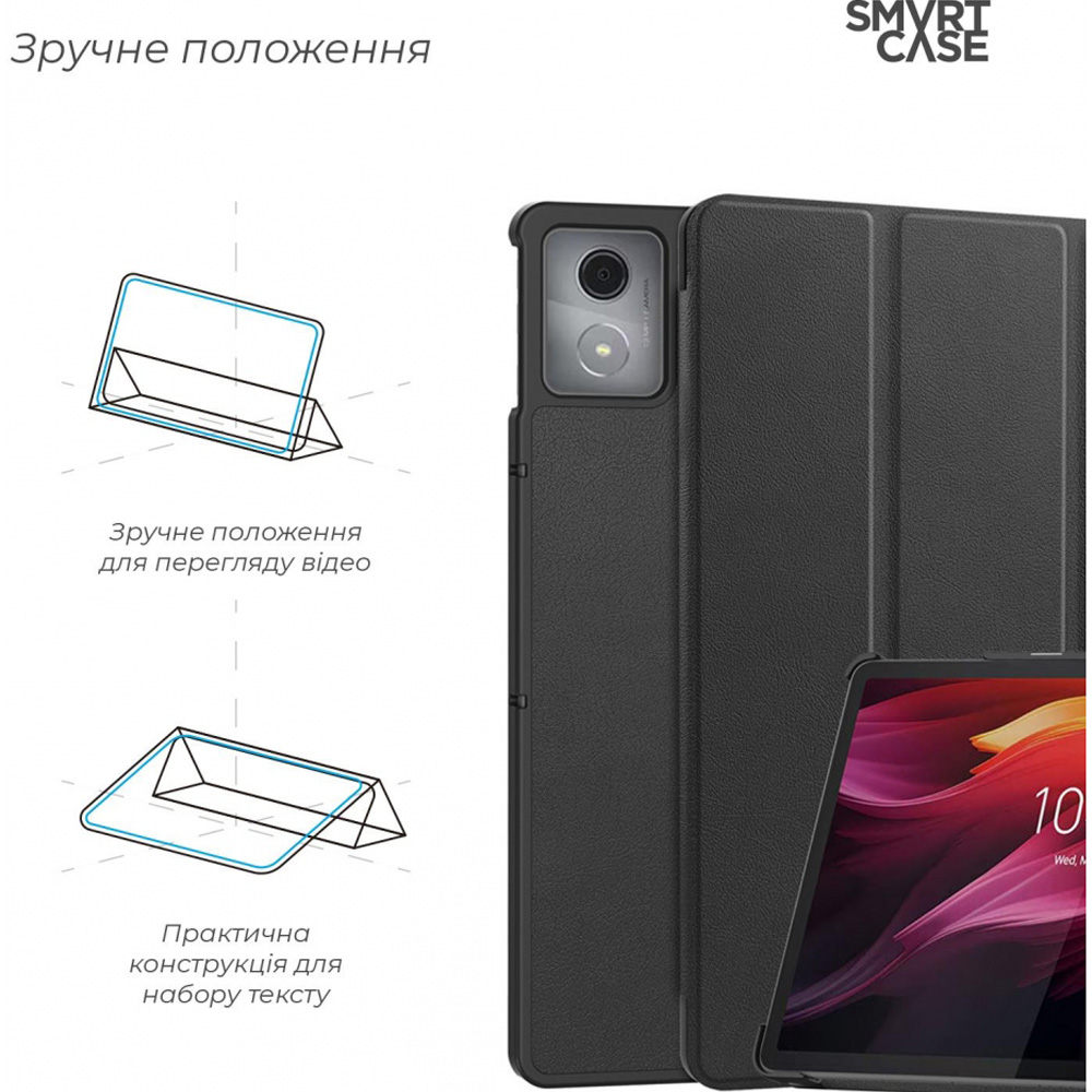 Чохол ARMORSTANDART Smart Case для Lenovo Tab K11 Plus Black (ARM83273) Сумісність за моделлю LENOVO Tab K11 Plus