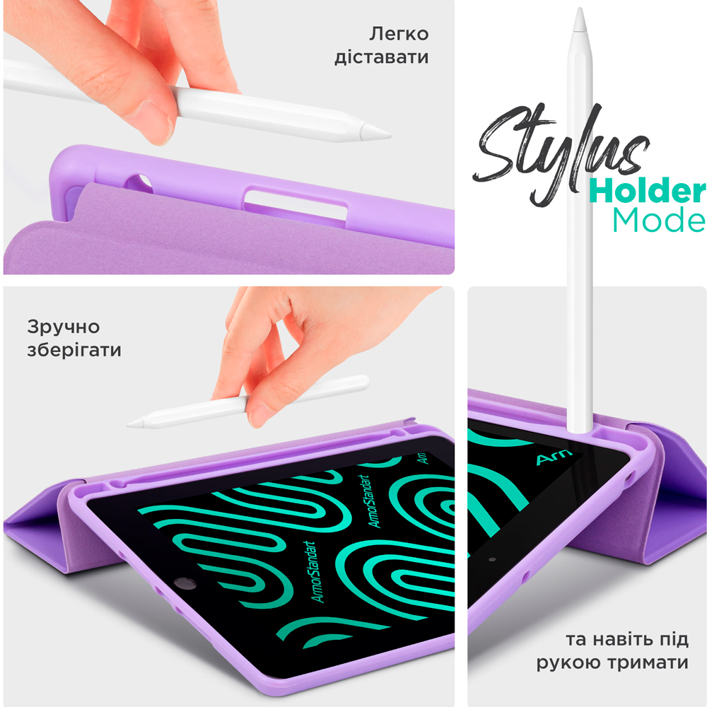 Чехол ARMORSTANDART Smart Fold Pen для Xiaomi Redmi Pad Pro/Poco Pad Light Purple (ARM81432) Совместимость по модели Poco Pad