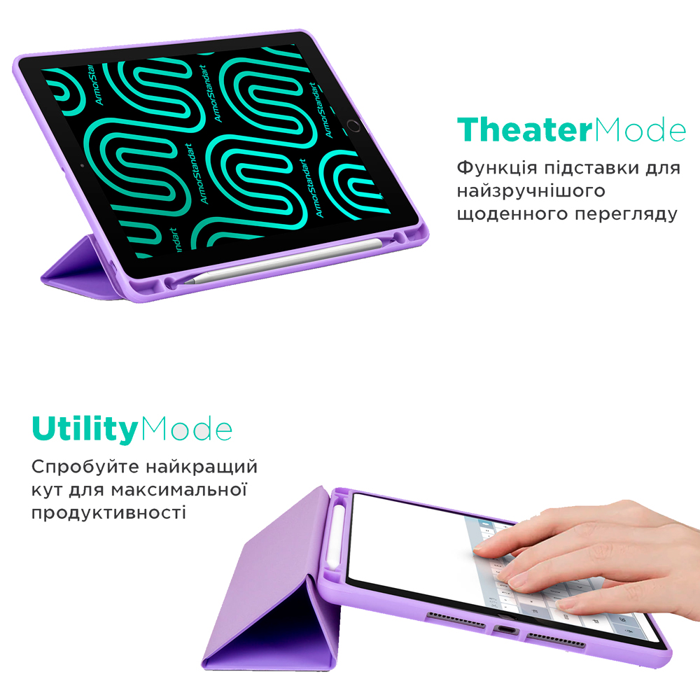 Чехол ARMORSTANDART Smart Fold Pen для Xiaomi Redmi Pad Pro/Poco Pad Light Purple (ARM81432) Совместимость по модели Xiaomi Redmi Pad Pro