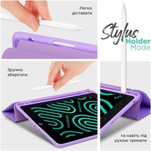 Чехол ARMORSTANDART Smart Fold Pen для Xiaomi Pad 7/7 Pro Light Purple (ARM82421)