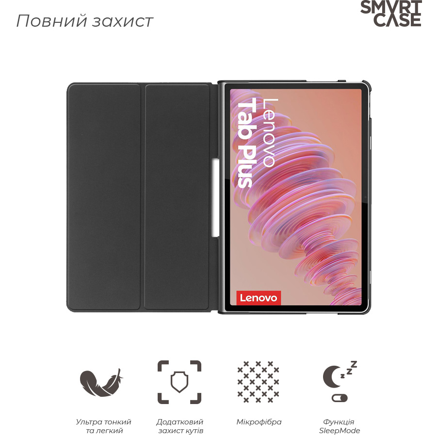 Чехол ARMORSTANDART Smart Case для Lenovo Tab Plus Black (ARM75100) Совместимость по модели Lenovo Tab Plus