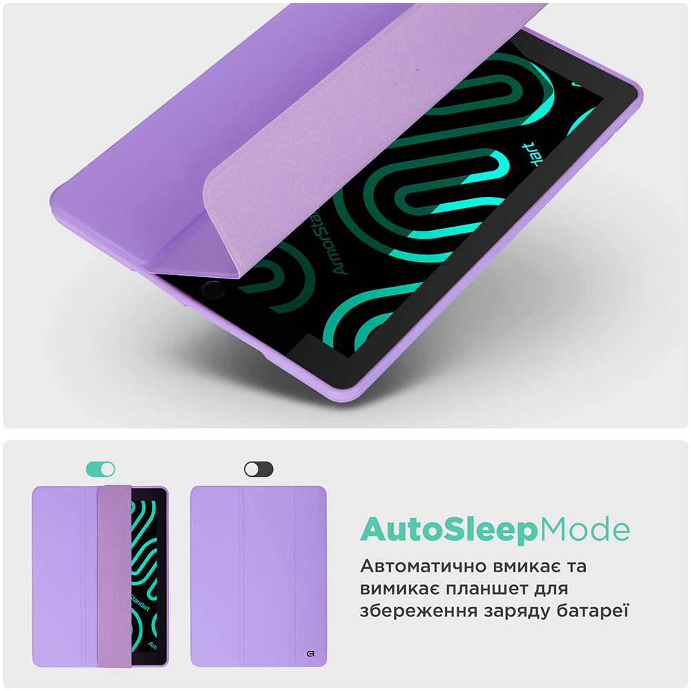 Внешний вид Чехол ARMORSTANDART Smart Fold Pen для iPad mini 2024/mini 6 Light Purple (ARM82829)