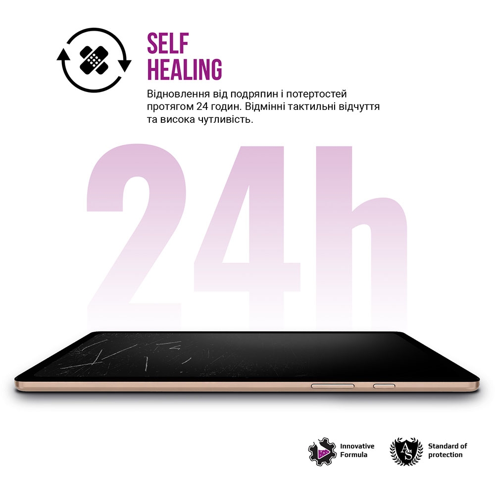 Захисна плівка ARMORSTANDART Anti-Blue для Apple iPad Air 11 2025 (ARM84498) Сумісність за моделлю Apple iPad Air" 11 (6 Gen)