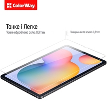 Захисне скло COLORWAY 9H для Xiaomi Pad 7 (CW-GTXP7)
