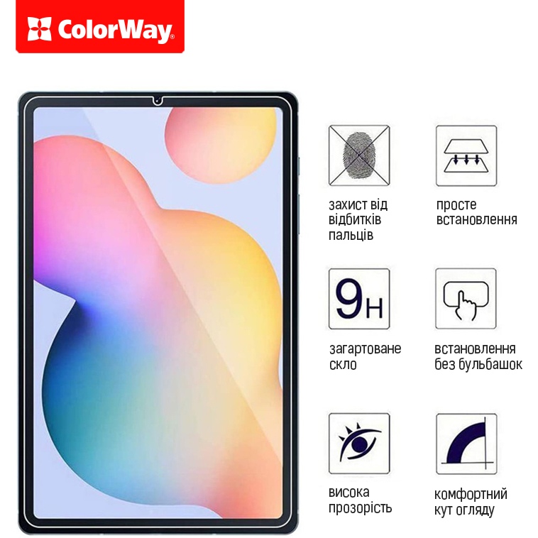 Захисне скло COLORWAY 9H для Xiaomi Pad 7 (CW-GTXP7) Сумісність за брендом Xiaomi
